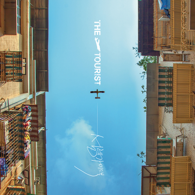 꽃샘바람 - The Tourist封面