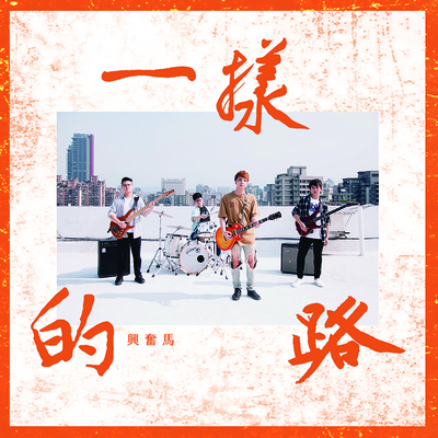 美丽世界封面