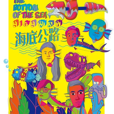 春风封面