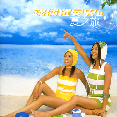 小城故事封面