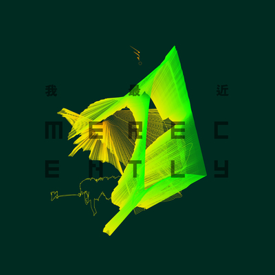 雨林封面