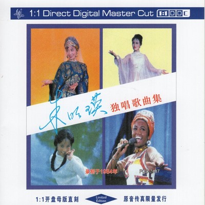 摇篮曲封面