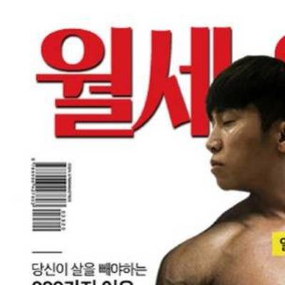 운동할때 들으면 좋은 노래封面