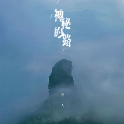 封建王朝封面