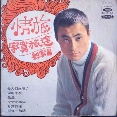 月满西楼封面