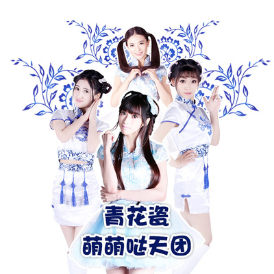 青花瓷封面