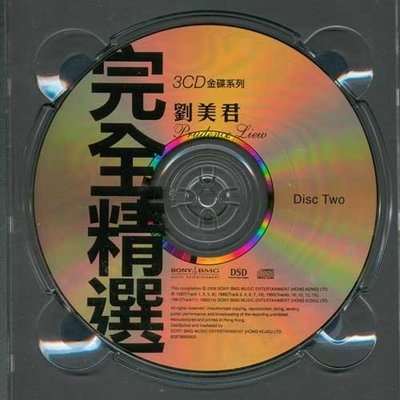 生活是怎样的歌封面