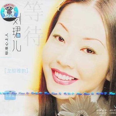 轻舟情万缕封面