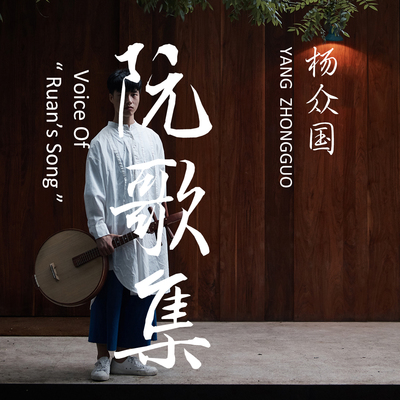 平常心封面
