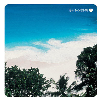 ペルー海流封面