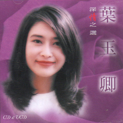 梅兰梅兰我爱你(国)封面