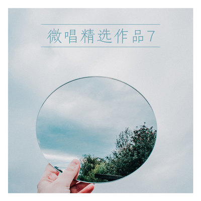 那一年封面