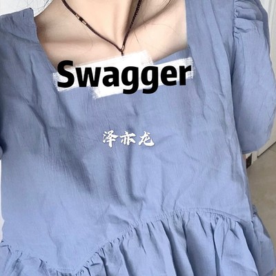 真的爱你 - 泽亦龙封面