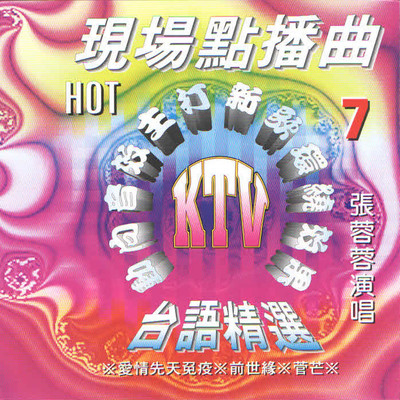 爱的勇气封面