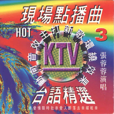嫁妆封面