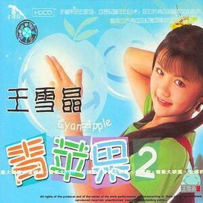 野百合也有春天封面