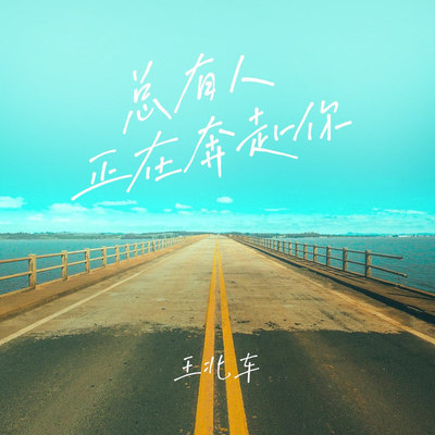 奇幻仲夏夜封面
