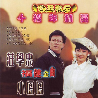 金包银封面