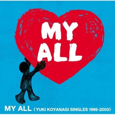Lovin' You封面