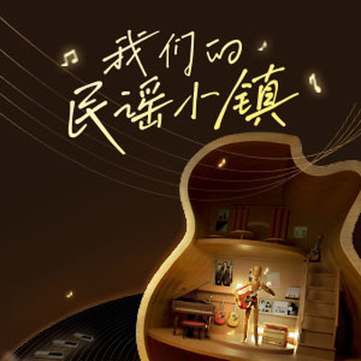 忘忧草封面