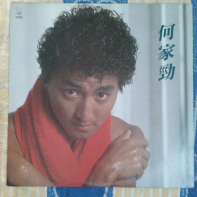 秋枫封面