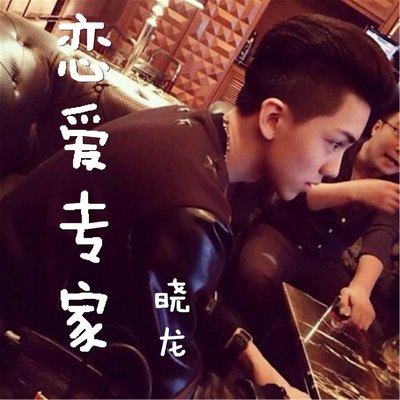 与世无争封面