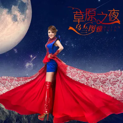 谁说女子不如男(豫剧《花木兰》选段)封面
