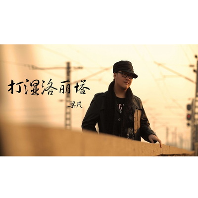 雨天是放声哭泣的时间封面