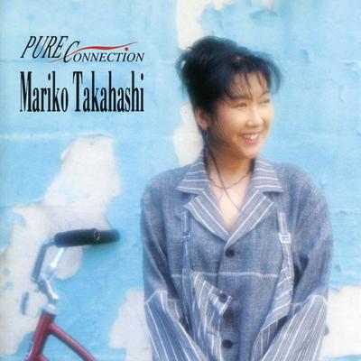 私を知らない人 - 高橋真梨子封面