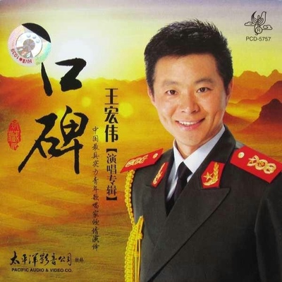 国风封面