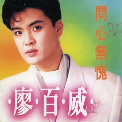 一个人的夜晚，一个人说话封面