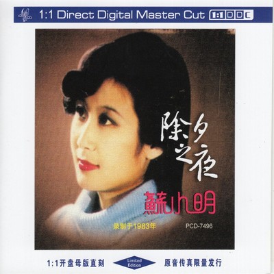 快乐的女孩封面