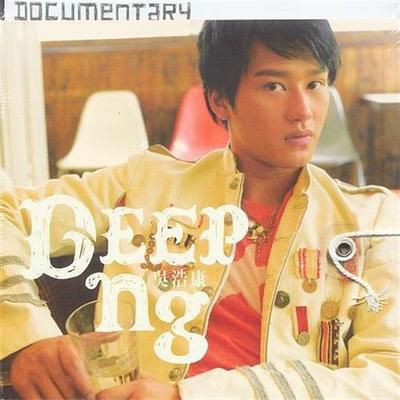 公元前封面