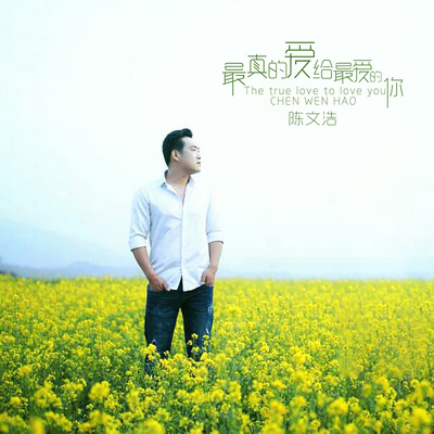 老故事旧回忆封面