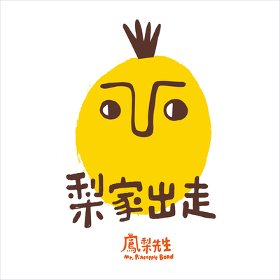 雪人封面