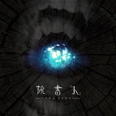 梅雨封面