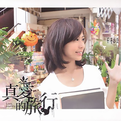 我重要的外星人封面