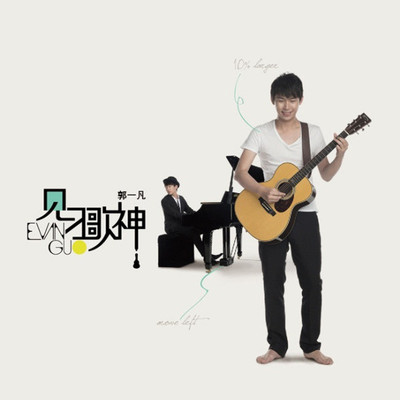 够了封面
