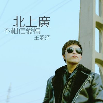 新年没烦恼封面