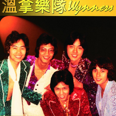 4:55 (Part Of The Game)(Album Version)封面