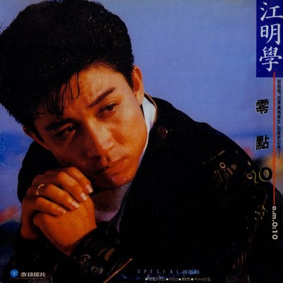 如果真有来生(电视剧《光阴的故事(2008)》插曲)封面