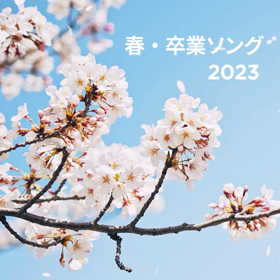 Spring of Life - Perfume封面