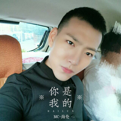 你最近过的好吗封面