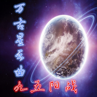 病变封面
