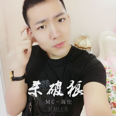 孤独患者封面