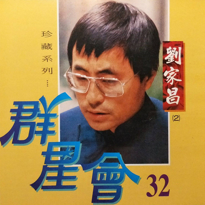 空谷幽兰封面