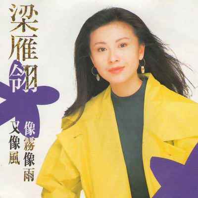你怎么说封面