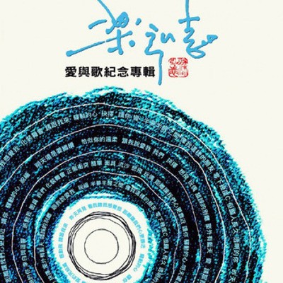 正面冲突封面