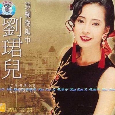 风雨情封面