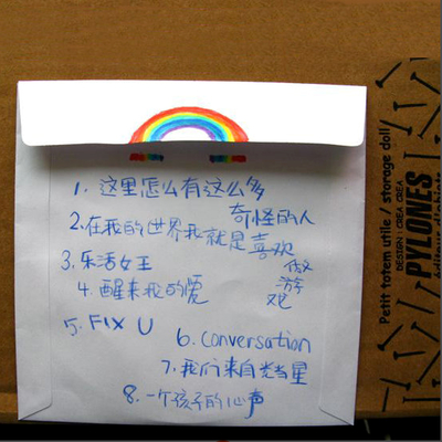 这里怎么有这么多奇怪的人封面